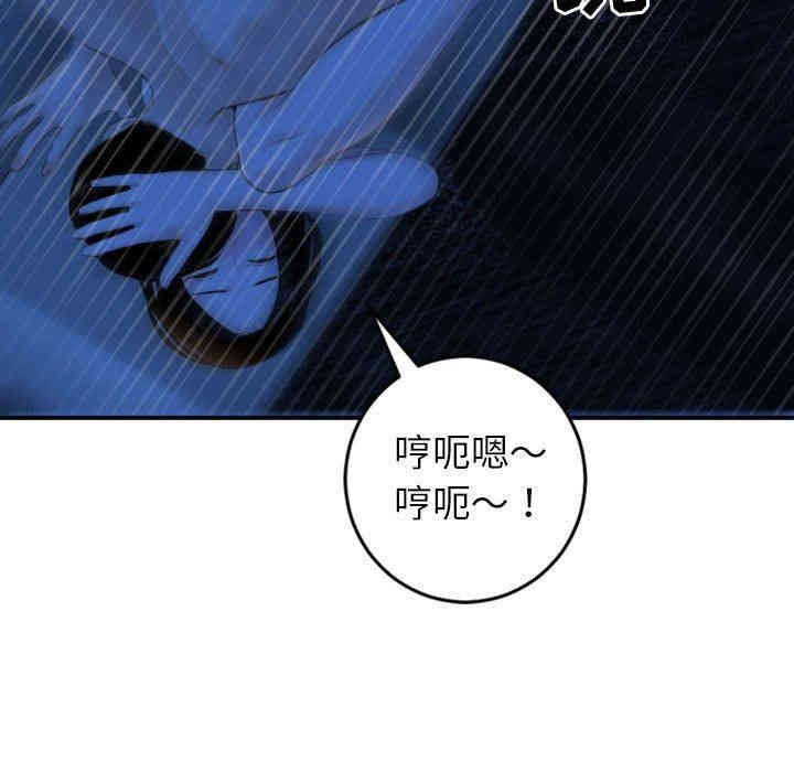 韩国漫画与学姐的那些事韩漫_与学姐的那些事-第40话在线免费阅读-韩国漫画-第29张图片