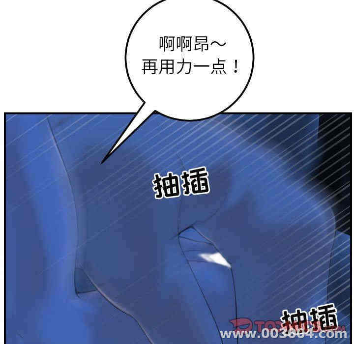 韩国漫画与学姐的那些事韩漫_与学姐的那些事-第40话在线免费阅读-韩国漫画-第33张图片