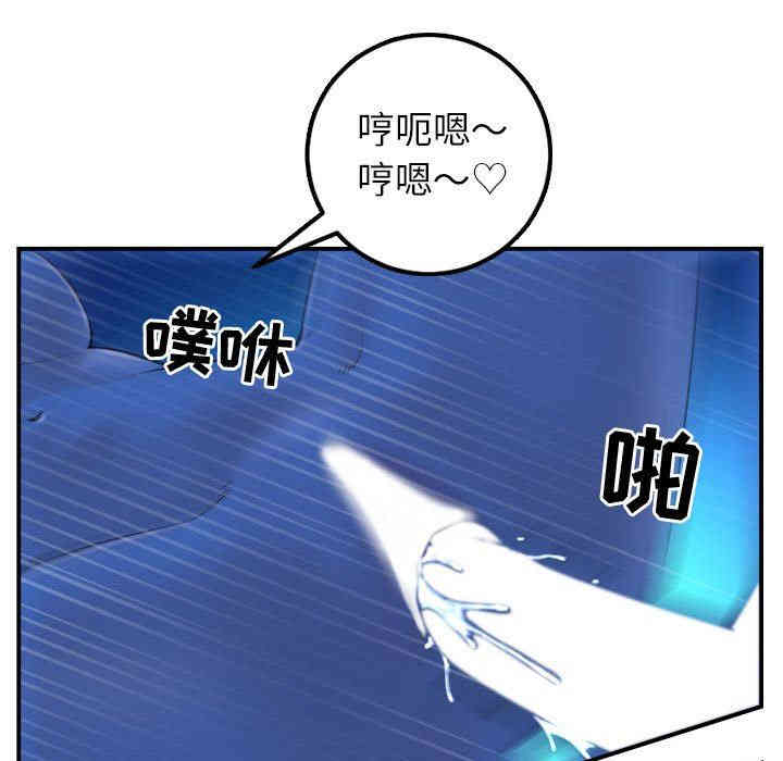 韩国漫画与学姐的那些事韩漫_与学姐的那些事-第40话在线免费阅读-韩国漫画-第35张图片