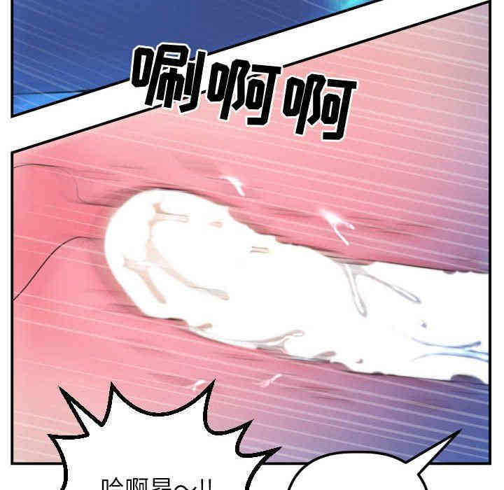 韩国漫画与学姐的那些事韩漫_与学姐的那些事-第40话在线免费阅读-韩国漫画-第36张图片