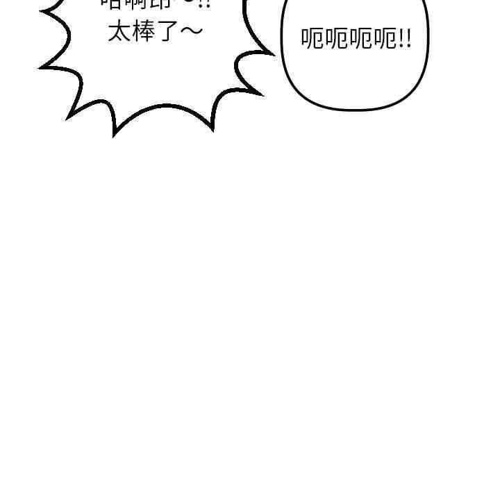 韩国漫画与学姐的那些事韩漫_与学姐的那些事-第40话在线免费阅读-韩国漫画-第37张图片