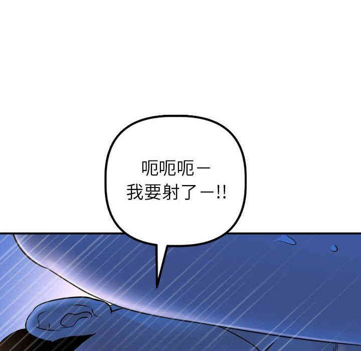 韩国漫画与学姐的那些事韩漫_与学姐的那些事-第40话在线免费阅读-韩国漫画-第40张图片