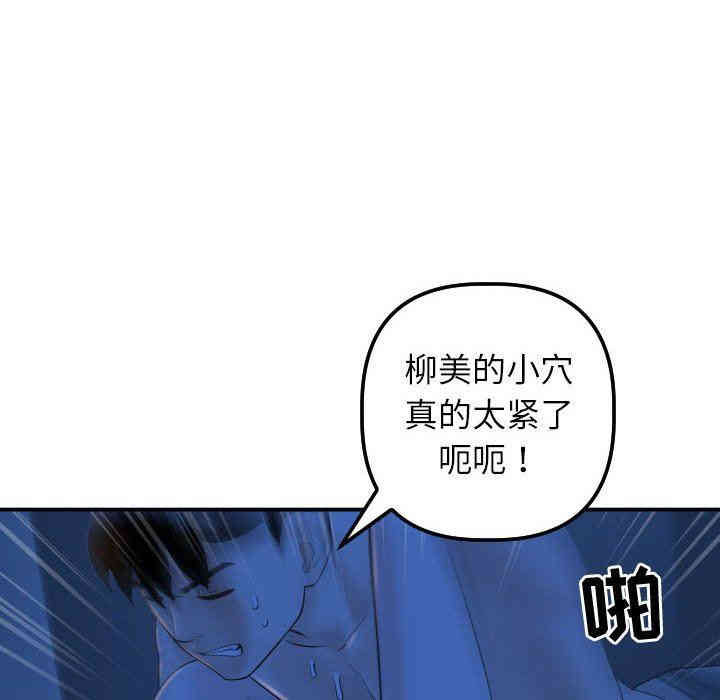 韩国漫画与学姐的那些事韩漫_与学姐的那些事-第40话在线免费阅读-韩国漫画-第42张图片