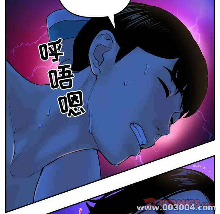韩国漫画与学姐的那些事韩漫_与学姐的那些事-第40话在线免费阅读-韩国漫画-第45张图片