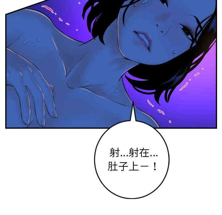 韩国漫画与学姐的那些事韩漫_与学姐的那些事-第40话在线免费阅读-韩国漫画-第46张图片