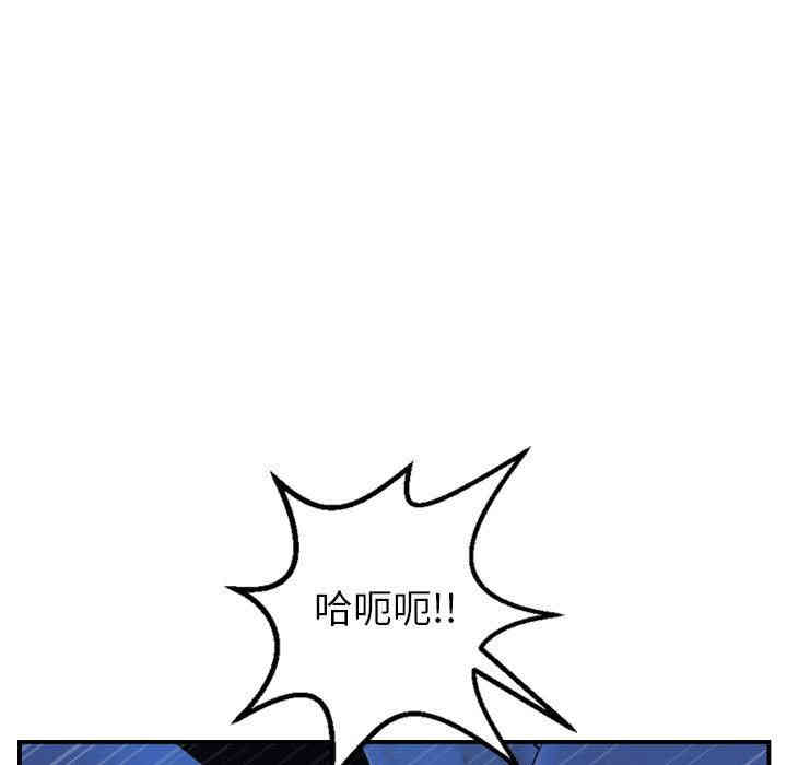 韩国漫画与学姐的那些事韩漫_与学姐的那些事-第40话在线免费阅读-韩国漫画-第47张图片
