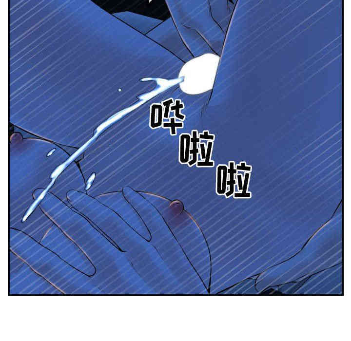 韩国漫画与学姐的那些事韩漫_与学姐的那些事-第40话在线免费阅读-韩国漫画-第48张图片