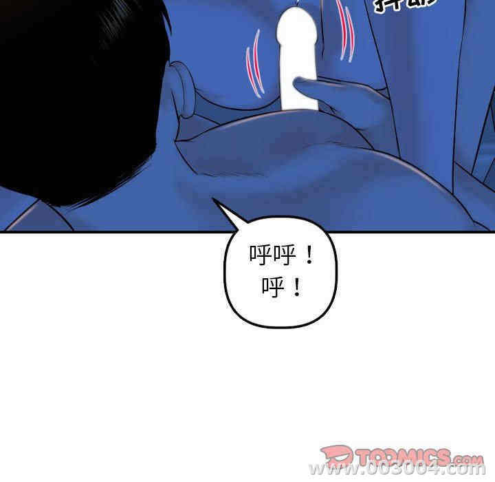 韩国漫画与学姐的那些事韩漫_与学姐的那些事-第40话在线免费阅读-韩国漫画-第51张图片