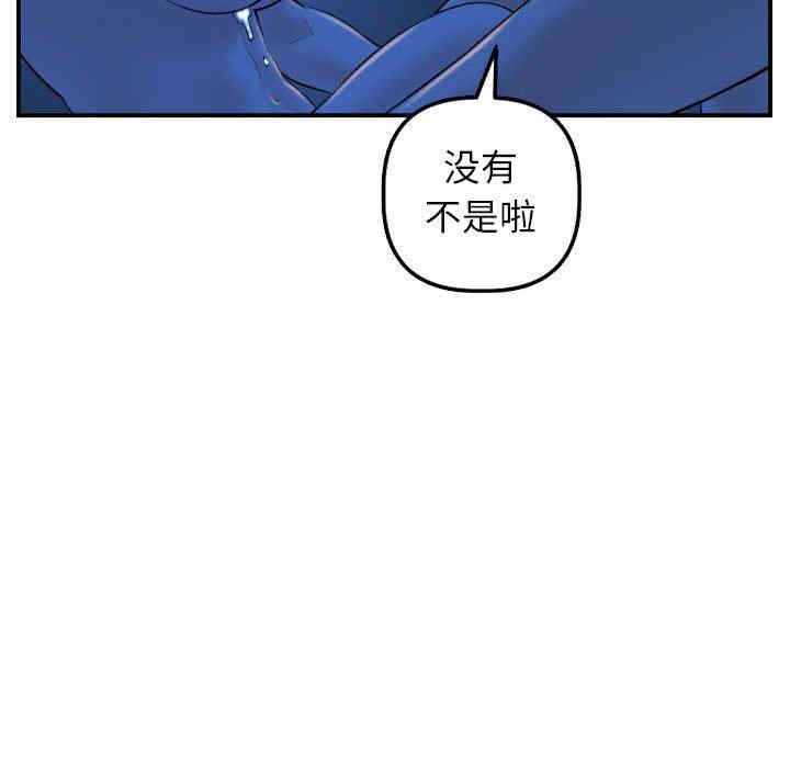 韩国漫画与学姐的那些事韩漫_与学姐的那些事-第40话在线免费阅读-韩国漫画-第56张图片