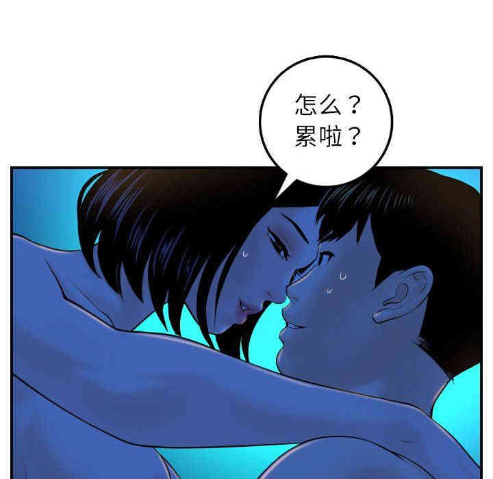 韩国漫画与学姐的那些事韩漫_与学姐的那些事-第40话在线免费阅读-韩国漫画-第62张图片