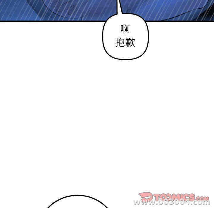韩国漫画与学姐的那些事韩漫_与学姐的那些事-第40话在线免费阅读-韩国漫画-第69张图片
