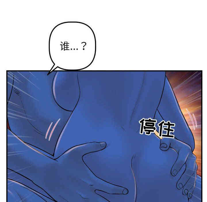 韩国漫画与学姐的那些事韩漫_与学姐的那些事-第40话在线免费阅读-韩国漫画-第74张图片
