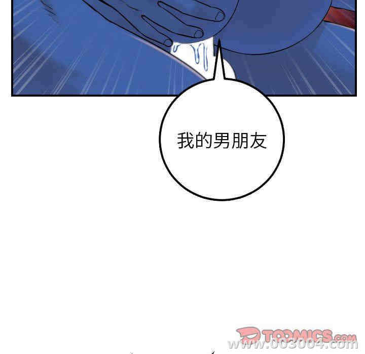 韩国漫画与学姐的那些事韩漫_与学姐的那些事-第40话在线免费阅读-韩国漫画-第75张图片