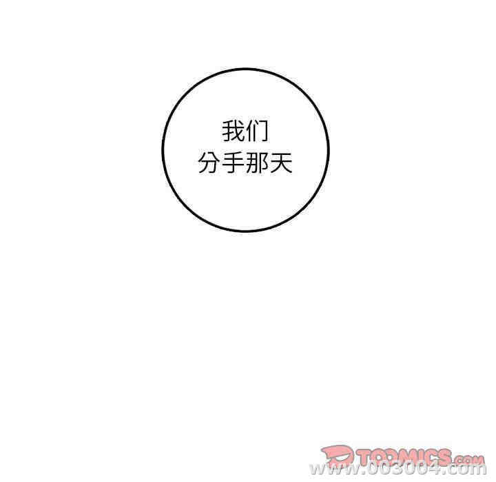 韩国漫画与学姐的那些事韩漫_与学姐的那些事-第40话在线免费阅读-韩国漫画-第87张图片