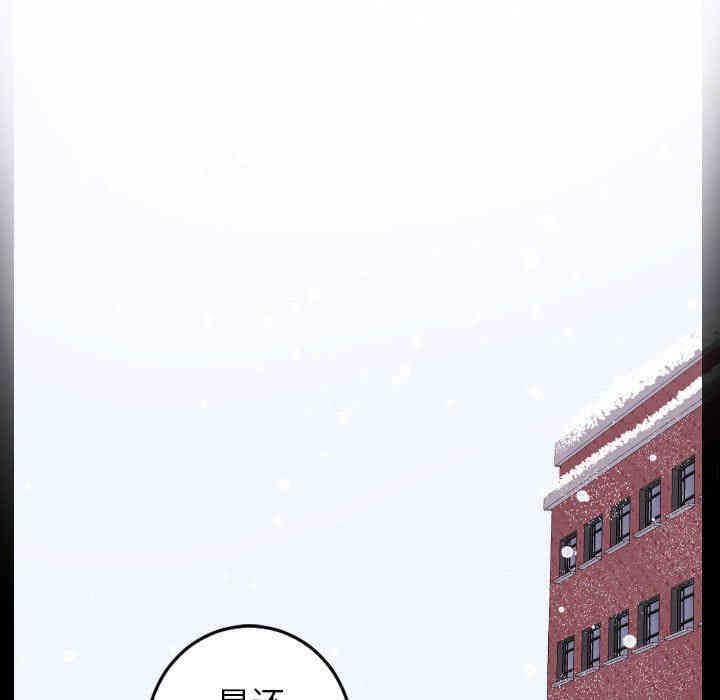 韩国漫画与学姐的那些事韩漫_与学姐的那些事-第40话在线免费阅读-韩国漫画-第89张图片