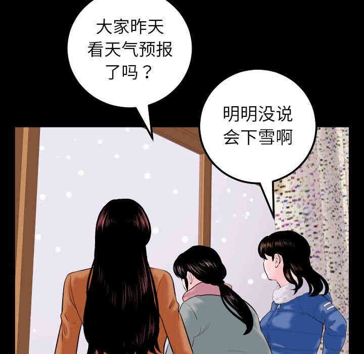 韩国漫画与学姐的那些事韩漫_与学姐的那些事-第40话在线免费阅读-韩国漫画-第91张图片
