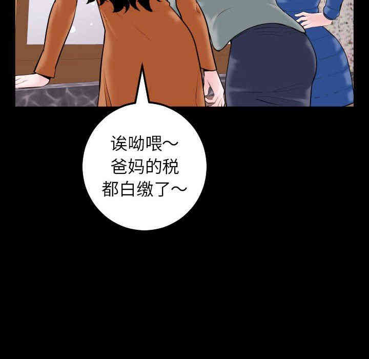 韩国漫画与学姐的那些事韩漫_与学姐的那些事-第40话在线免费阅读-韩国漫画-第92张图片
