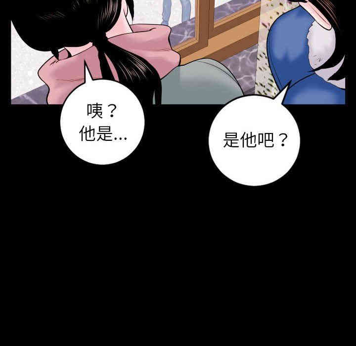 韩国漫画与学姐的那些事韩漫_与学姐的那些事-第40话在线免费阅读-韩国漫画-第94张图片