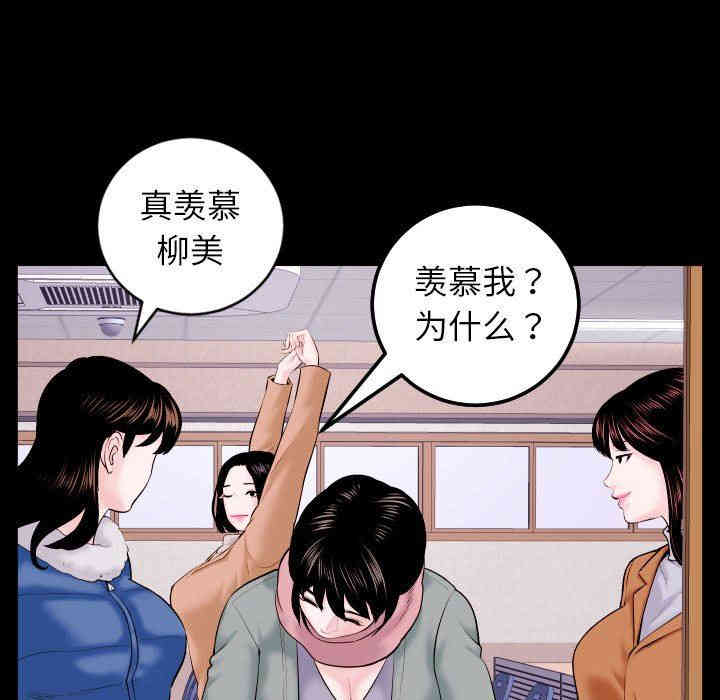 韩国漫画与学姐的那些事韩漫_与学姐的那些事-第40话在线免费阅读-韩国漫画-第95张图片