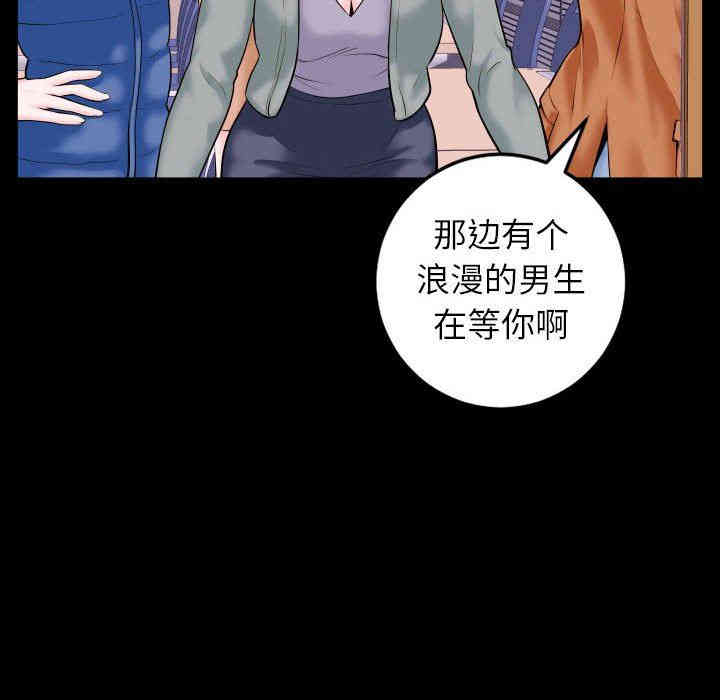 韩国漫画与学姐的那些事韩漫_与学姐的那些事-第40话在线免费阅读-韩国漫画-第96张图片
