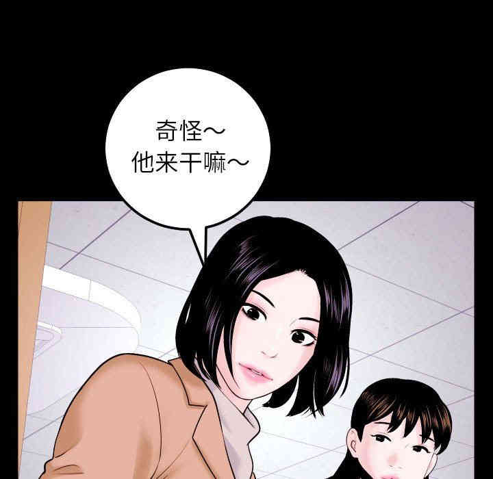 韩国漫画与学姐的那些事韩漫_与学姐的那些事-第40话在线免费阅读-韩国漫画-第97张图片