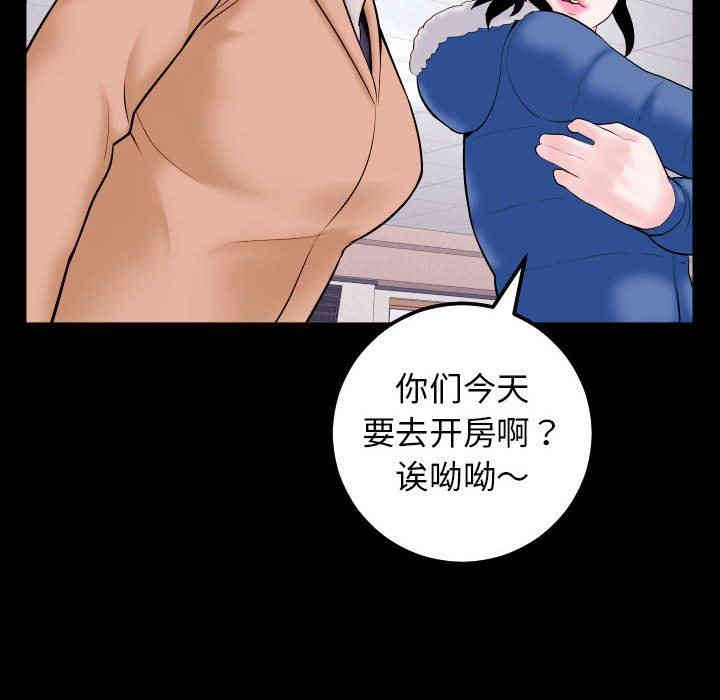 韩国漫画与学姐的那些事韩漫_与学姐的那些事-第40话在线免费阅读-韩国漫画-第98张图片