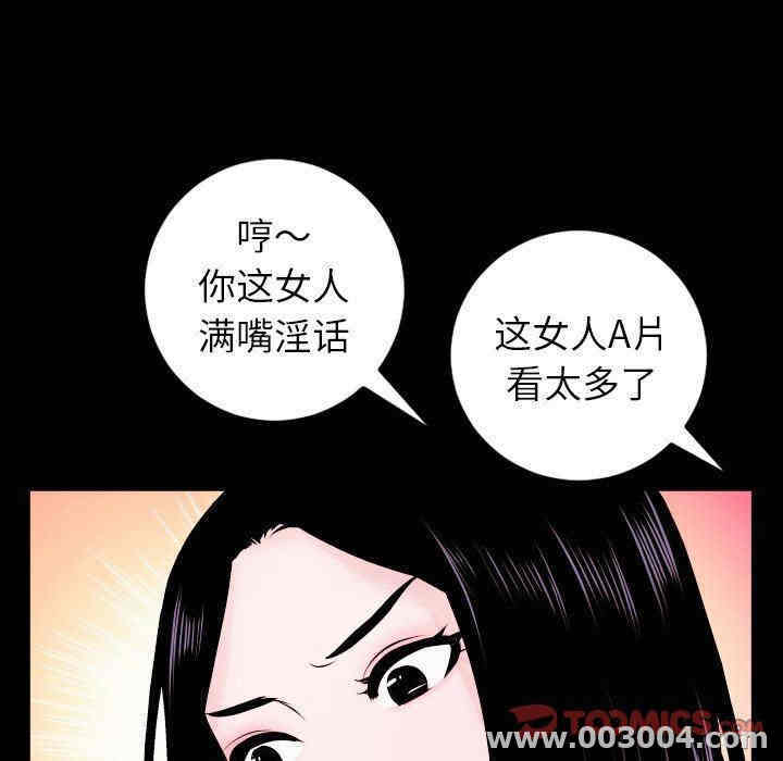 韩国漫画与学姐的那些事韩漫_与学姐的那些事-第40话在线免费阅读-韩国漫画-第99张图片