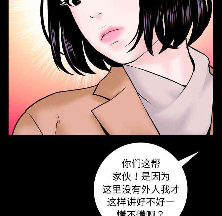 韩国漫画与学姐的那些事韩漫_与学姐的那些事-第40话在线免费阅读-韩国漫画-第100张图片