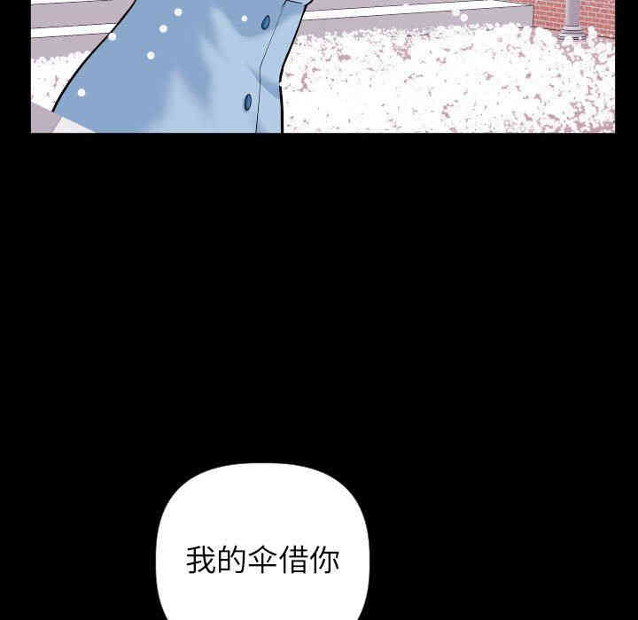 韩国漫画与学姐的那些事韩漫_与学姐的那些事-第40话在线免费阅读-韩国漫画-第107张图片