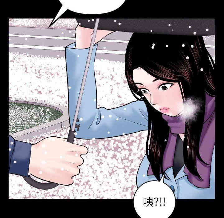 韩国漫画与学姐的那些事韩漫_与学姐的那些事-第40话在线免费阅读-韩国漫画-第108张图片