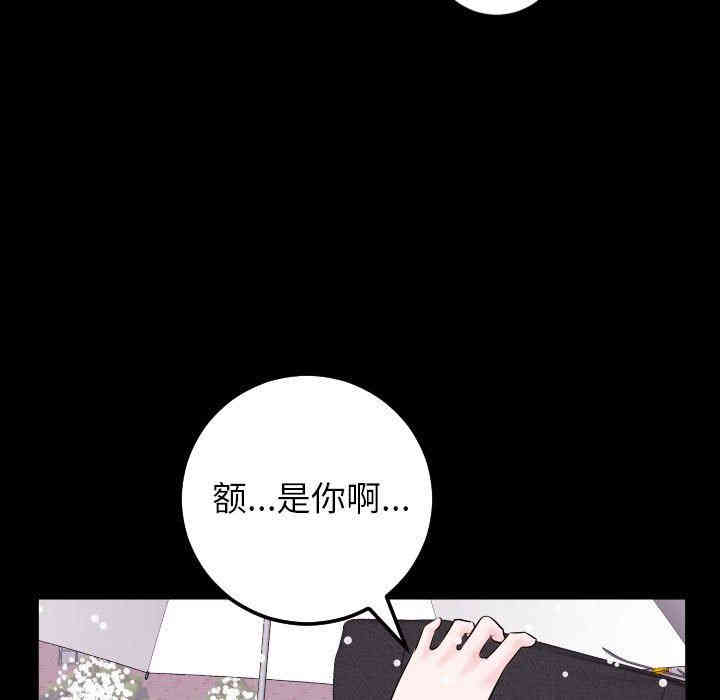 韩国漫画与学姐的那些事韩漫_与学姐的那些事-第40话在线免费阅读-韩国漫画-第109张图片