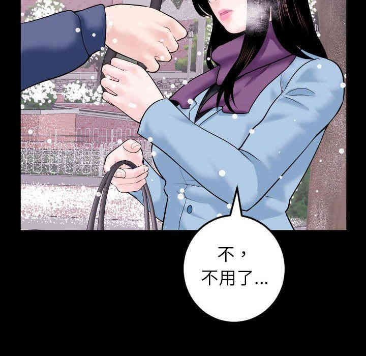 韩国漫画与学姐的那些事韩漫_与学姐的那些事-第40话在线免费阅读-韩国漫画-第112张图片