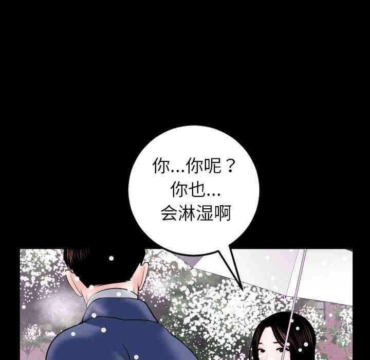韩国漫画与学姐的那些事韩漫_与学姐的那些事-第40话在线免费阅读-韩国漫画-第113张图片