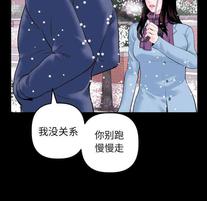 韩国漫画与学姐的那些事韩漫_与学姐的那些事-第40话在线免费阅读-韩国漫画-第114张图片