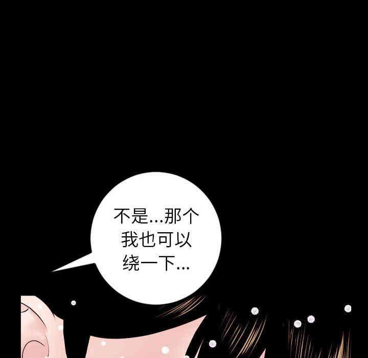 韩国漫画与学姐的那些事韩漫_与学姐的那些事-第40话在线免费阅读-韩国漫画-第122张图片