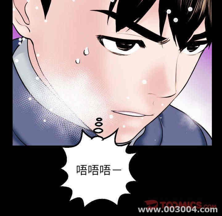 韩国漫画与学姐的那些事韩漫_与学姐的那些事-第40话在线免费阅读-韩国漫画-第123张图片