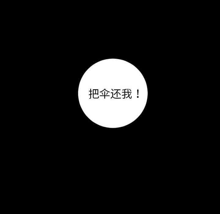 韩国漫画与学姐的那些事韩漫_与学姐的那些事-第40话在线免费阅读-韩国漫画-第126张图片