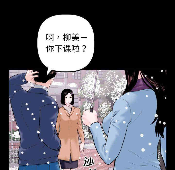 韩国漫画与学姐的那些事韩漫_与学姐的那些事-第40话在线免费阅读-韩国漫画-第127张图片