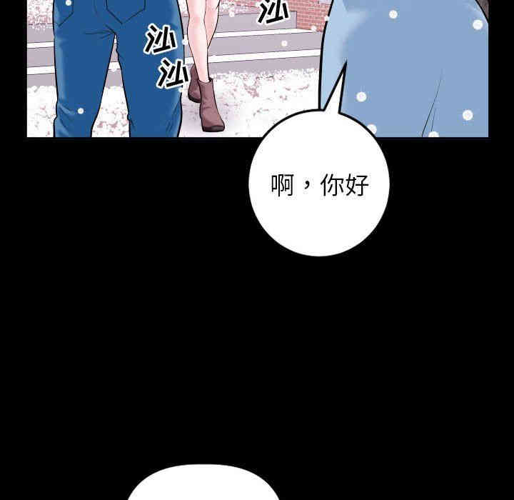 韩国漫画与学姐的那些事韩漫_与学姐的那些事-第40话在线免费阅读-韩国漫画-第128张图片