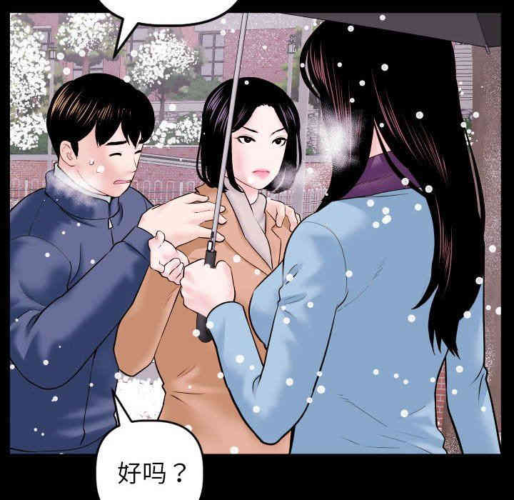 韩国漫画与学姐的那些事韩漫_与学姐的那些事-第40话在线免费阅读-韩国漫画-第133张图片