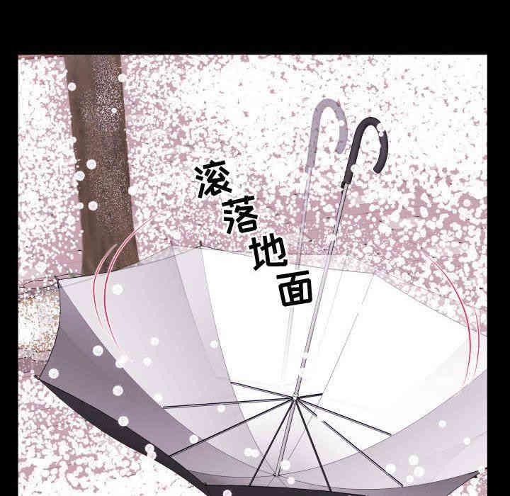韩国漫画与学姐的那些事韩漫_与学姐的那些事-第40话在线免费阅读-韩国漫画-第139张图片