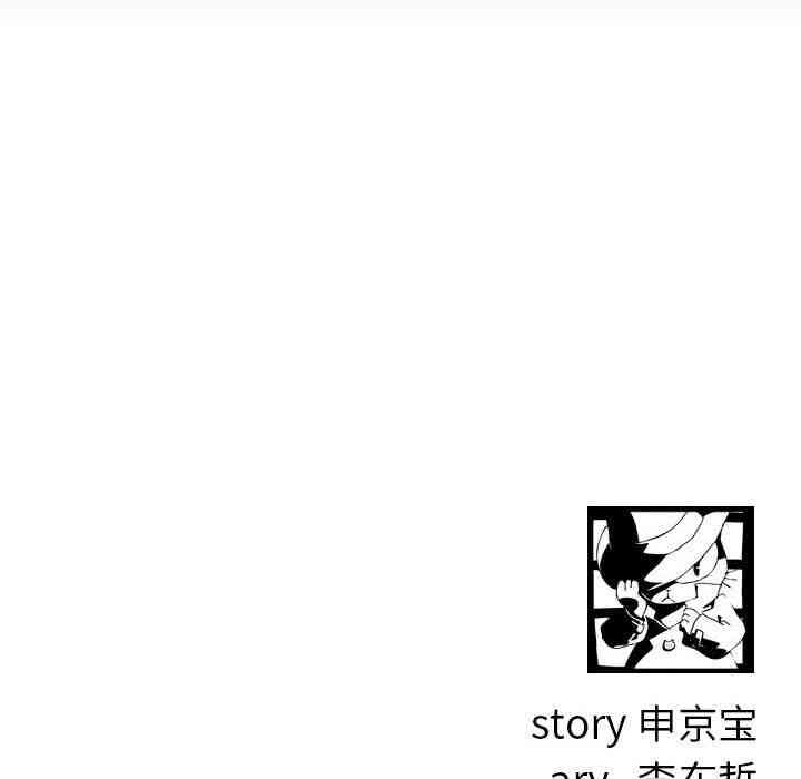 韩国漫画与学姐的那些事韩漫_与学姐的那些事-第40话在线免费阅读-韩国漫画-第142张图片