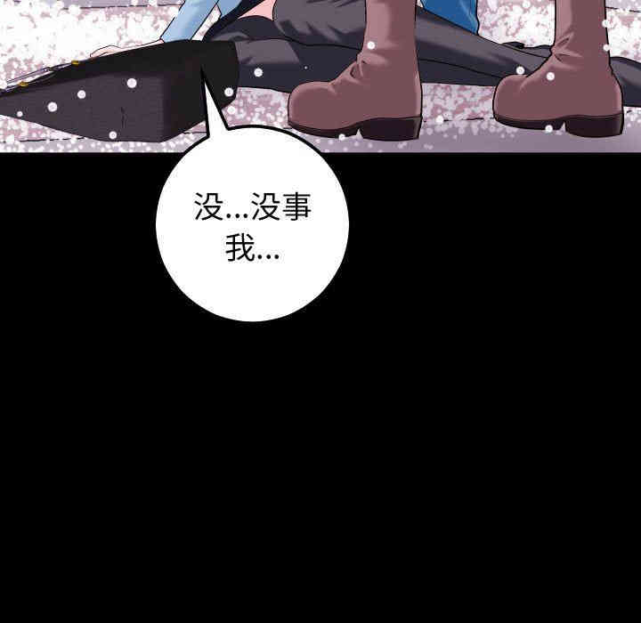 韩国漫画与学姐的那些事韩漫_与学姐的那些事-第41话在线免费阅读-韩国漫画-第11张图片
