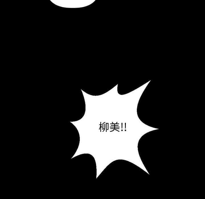 韩国漫画与学姐的那些事韩漫_与学姐的那些事-第41话在线免费阅读-韩国漫画-第14张图片