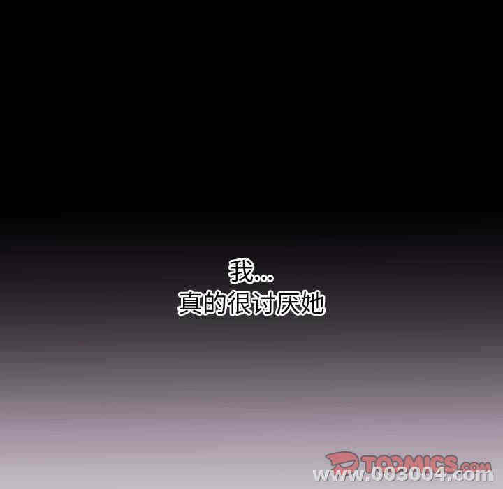 韩国漫画与学姐的那些事韩漫_与学姐的那些事-第41话在线免费阅读-韩国漫画-第15张图片