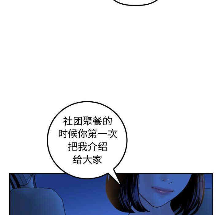韩国漫画与学姐的那些事韩漫_与学姐的那些事-第41话在线免费阅读-韩国漫画-第18张图片
