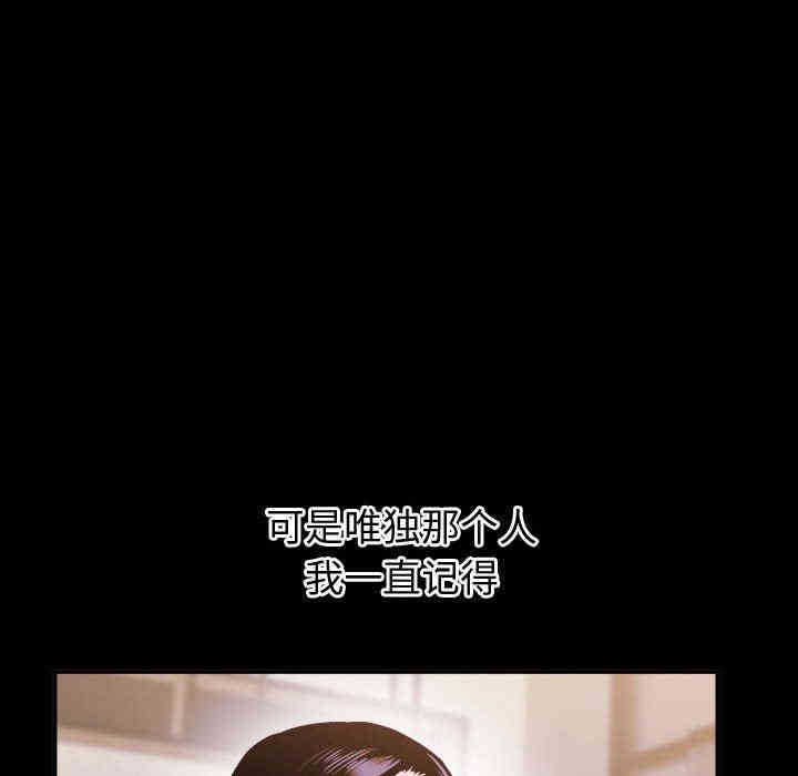 韩国漫画与学姐的那些事韩漫_与学姐的那些事-第41话在线免费阅读-韩国漫画-第24张图片
