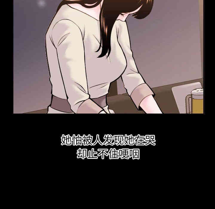 韩国漫画与学姐的那些事韩漫_与学姐的那些事-第41话在线免费阅读-韩国漫画-第29张图片