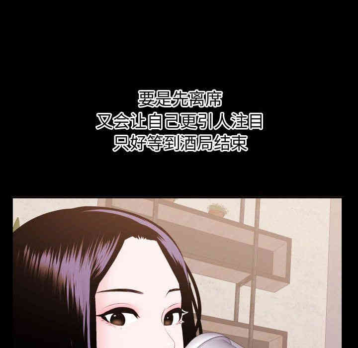 韩国漫画与学姐的那些事韩漫_与学姐的那些事-第41话在线免费阅读-韩国漫画-第30张图片