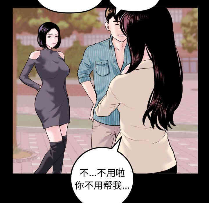 韩国漫画与学姐的那些事韩漫_与学姐的那些事-第41话在线免费阅读-韩国漫画-第35张图片